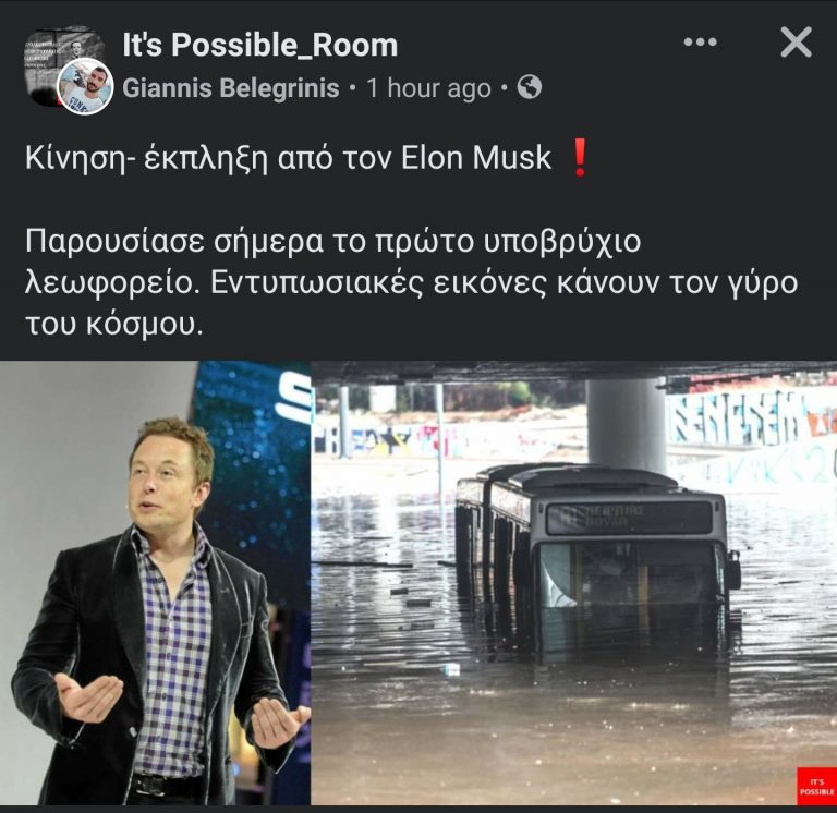 Elon Mpallos
